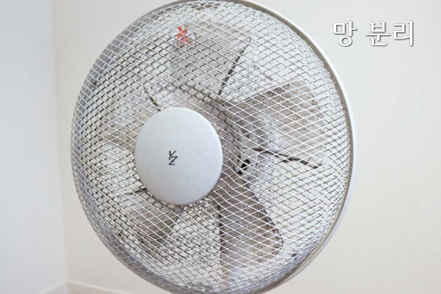 선풍기 청소법, 망 빼는법, 팁줌