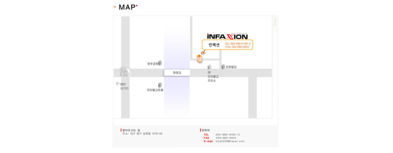 대구 동구 낚시용품