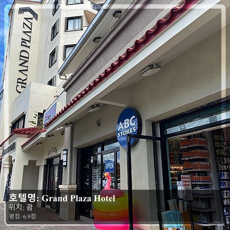 Grand Plaza Hotel_7