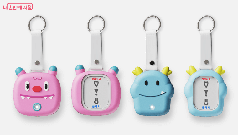 휴대용 안심벨 헬프미