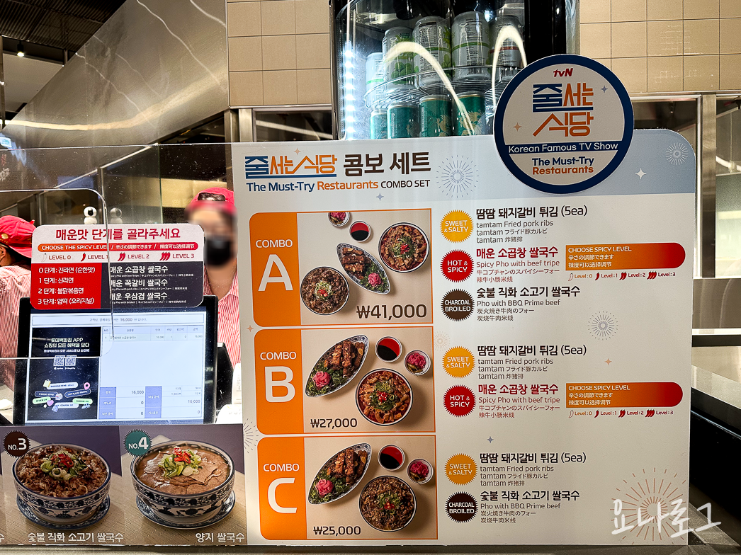 동탄 동탄가볼만한곳 동탄롯백 동탄롯데백화점 동탄땀땀 땀땀 땀땀쌀국수 동탄쌀국수 동탄쌀국수맛집 수원쌀국수 수원쌀국수맛집 화성쌀국수 화성쌀국수맛집 동탄데이트 동탄맛집 동탄맛집추천 동탄롯대백화점맛집 동탄롯데백화점맛집추천 동탄데이트코스