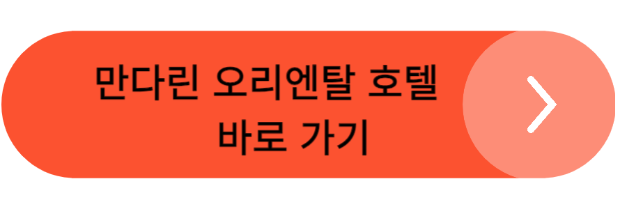 킹더랜드 태국 촬영지