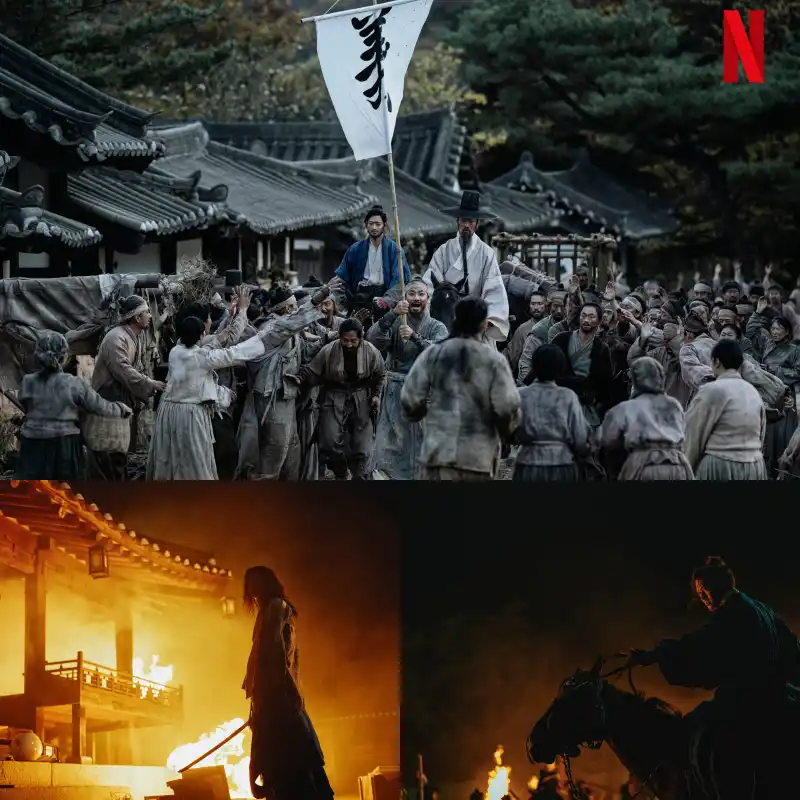 넷플릭스 전란 주요장면