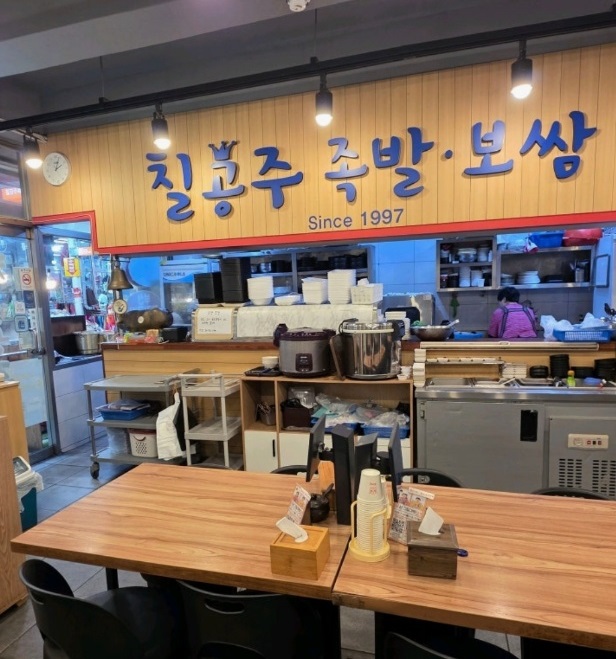 오산-오색시장-마늘족발