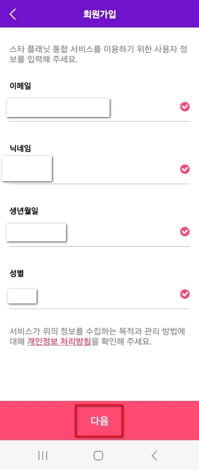 드림콘서트 트롯 최종 출연진 X 무료티켓팅 방법