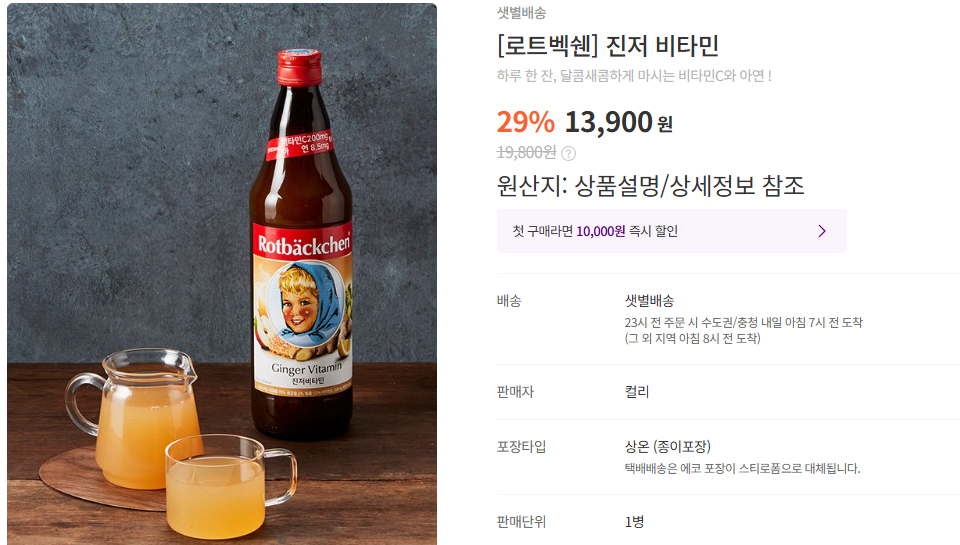 글루콤 가격 및 6가지 효과 (+ 먹는 법 부작용 파는 곳)