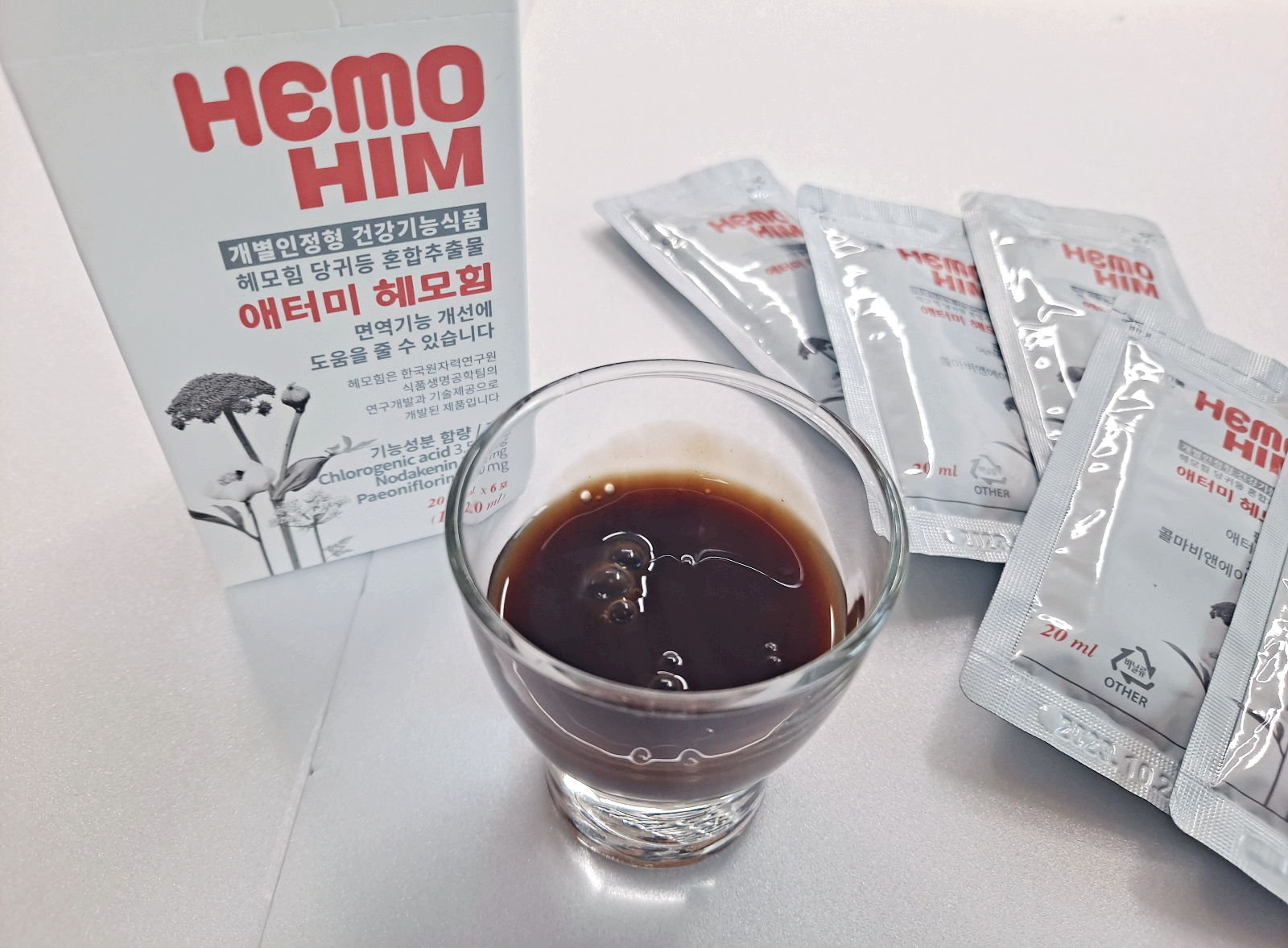잔에-애터미헤모임-한포를-짜서-넣음