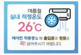 여름철 실내 습기 제거 방법 소금 숯 활용 천연 제습제 만들기 완벽 방법_17