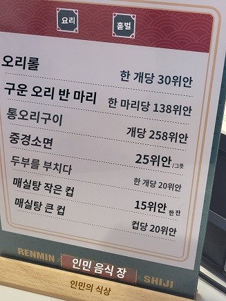 카오야