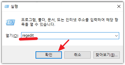 Antimalware Service Executable이란 중단 삭제 방법