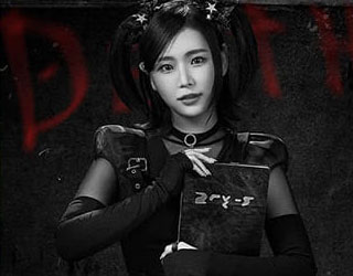 류인아