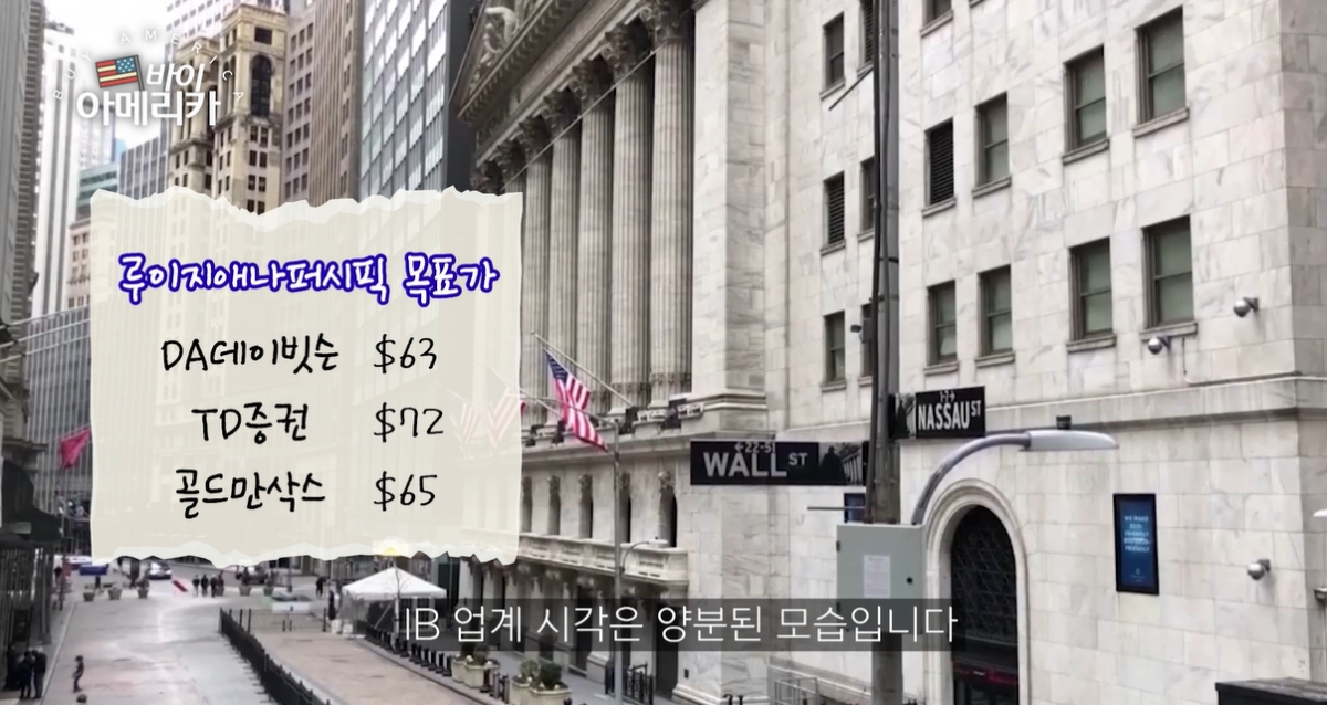 버핏…"이번엔 미 주택시장에 베팅했다"