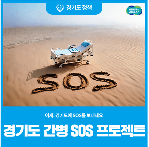 간병비 신청방법