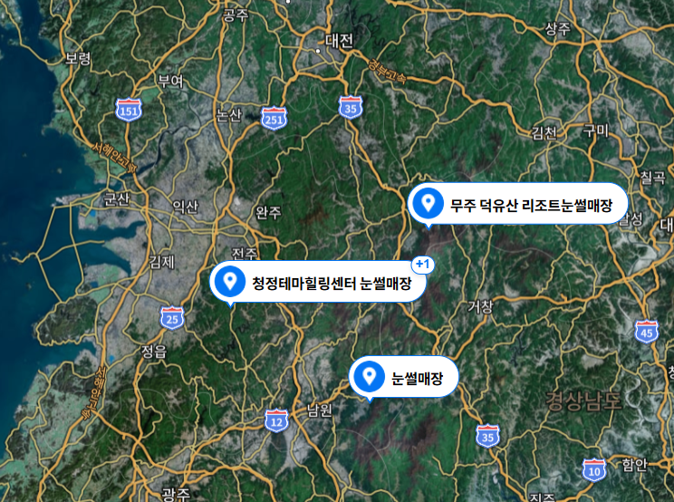 전라도 썰매장