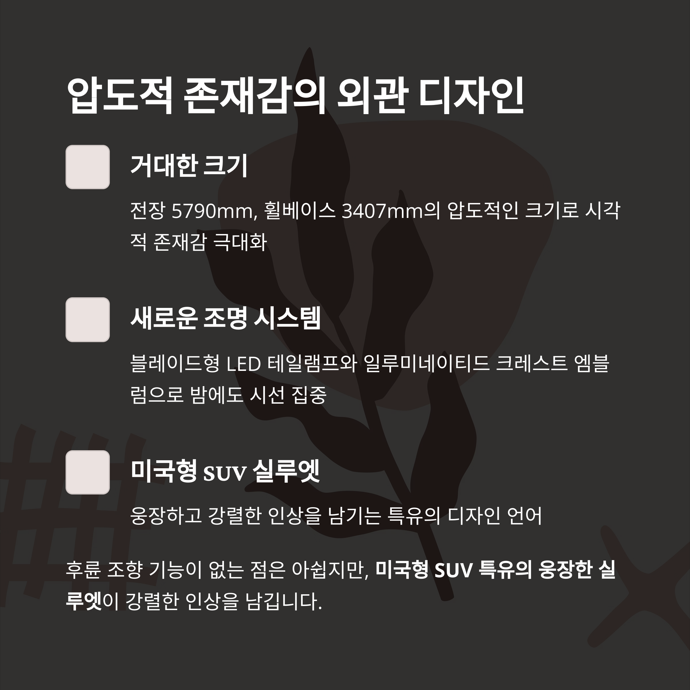 캐딜락 에스컬레이드 ESV 시승기