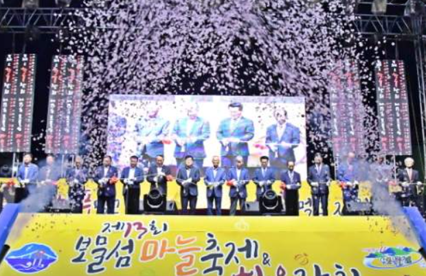 2024 제19회 남해 마늘&amp;한우축제 일정 장소 공연 체험 노래자랑