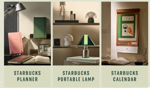 스타벅스 프리퀀시