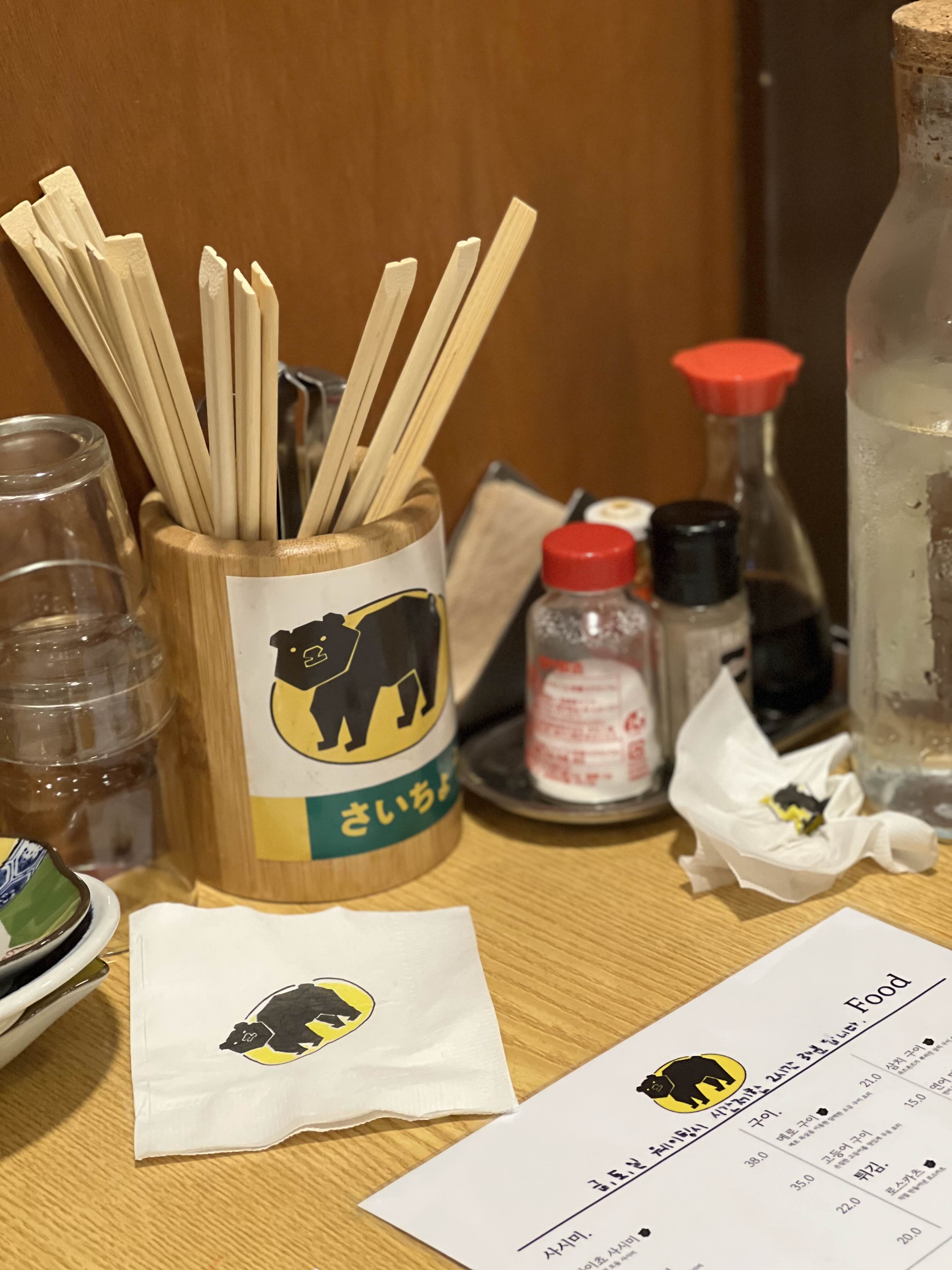 일본 식당 인테리어