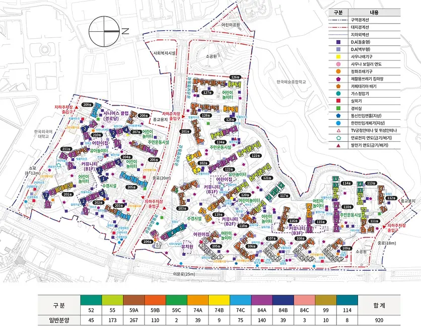 래미안 라그란데