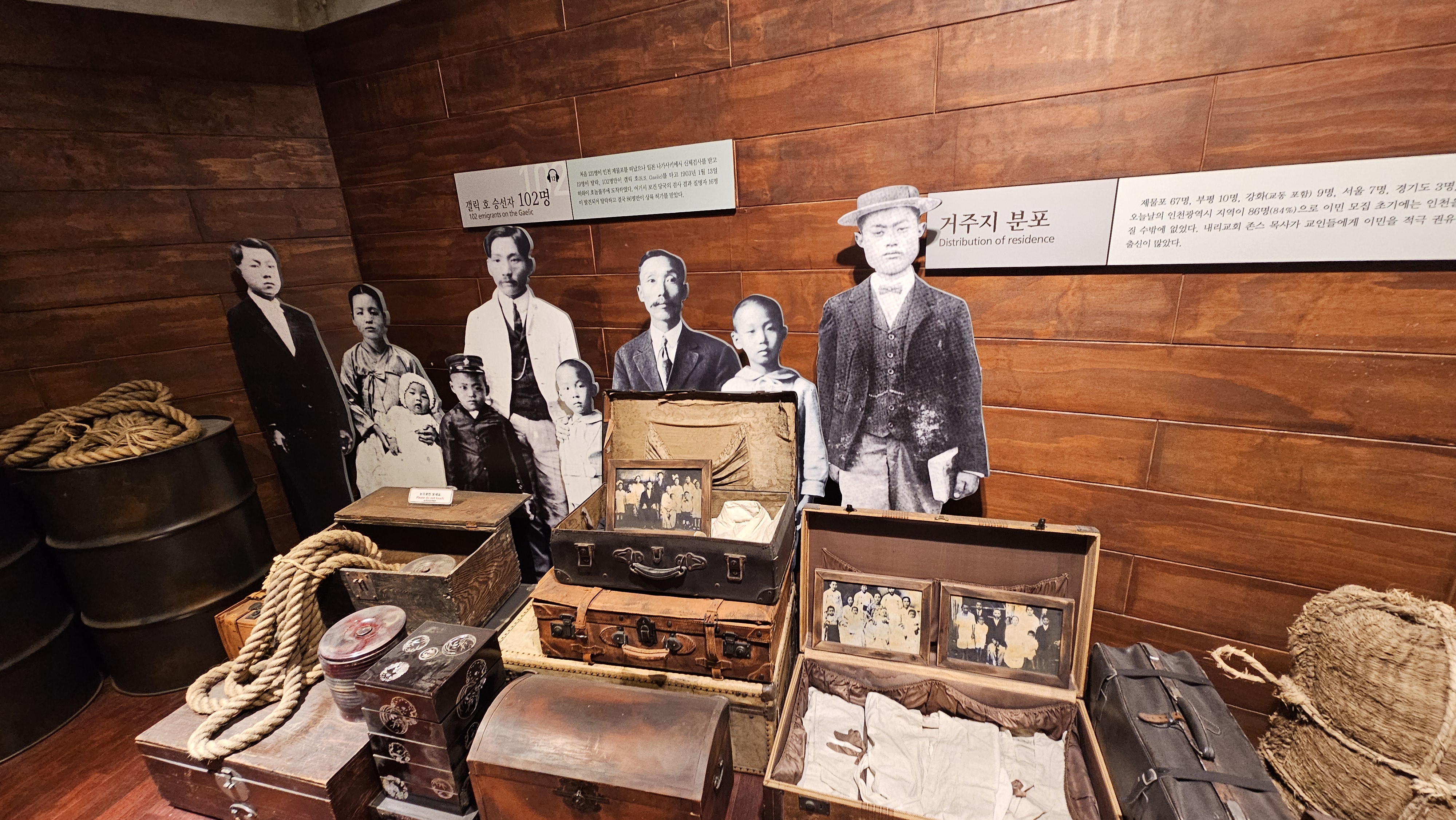 하와이 이민당시 모습