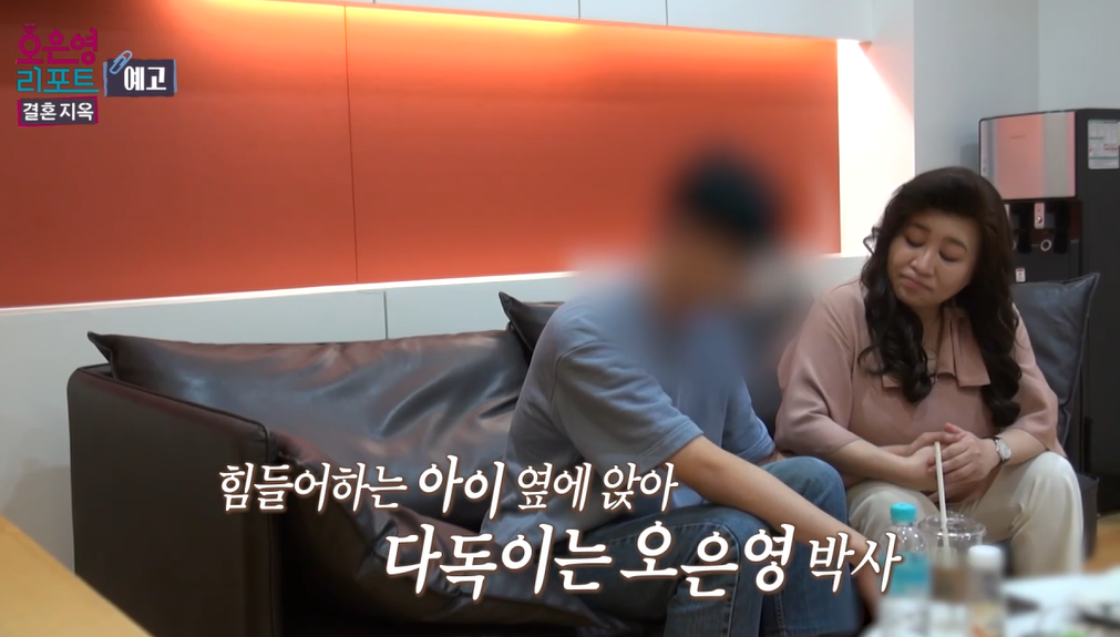 오은영-리포트-결혼지옥-88회-강자부부