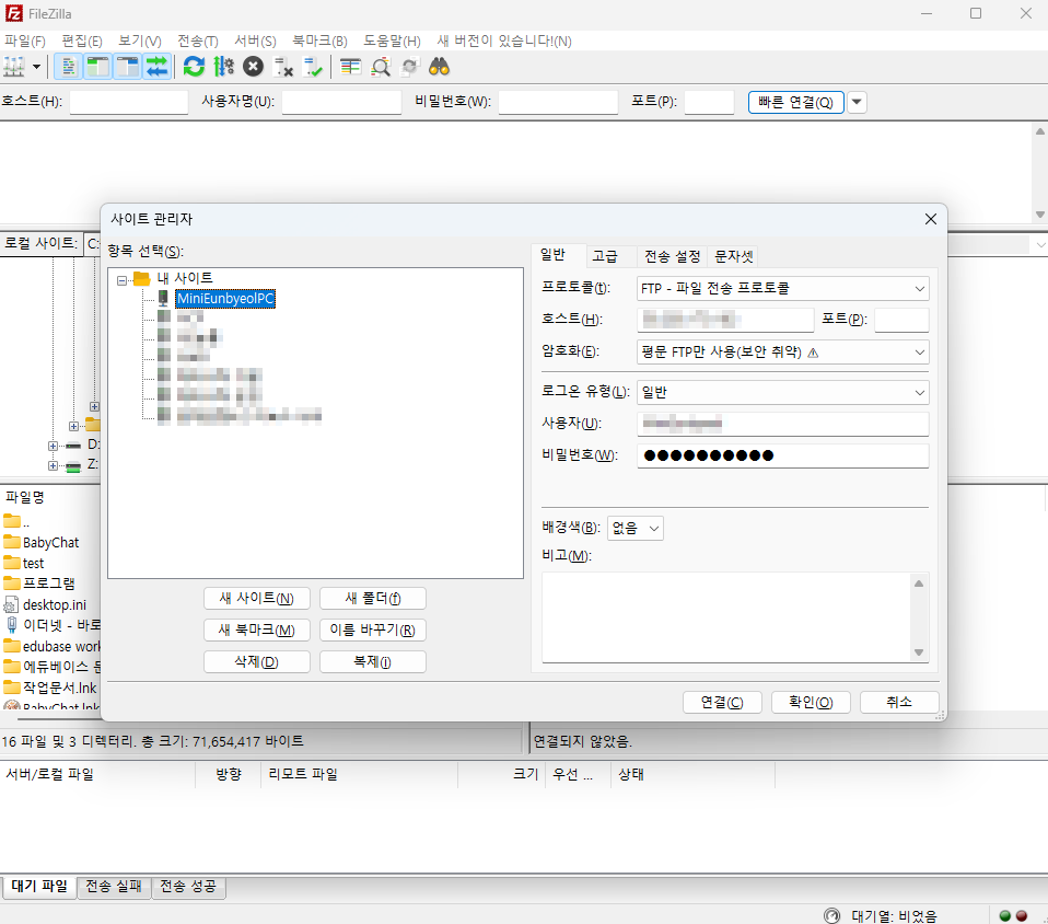 etc-image-27