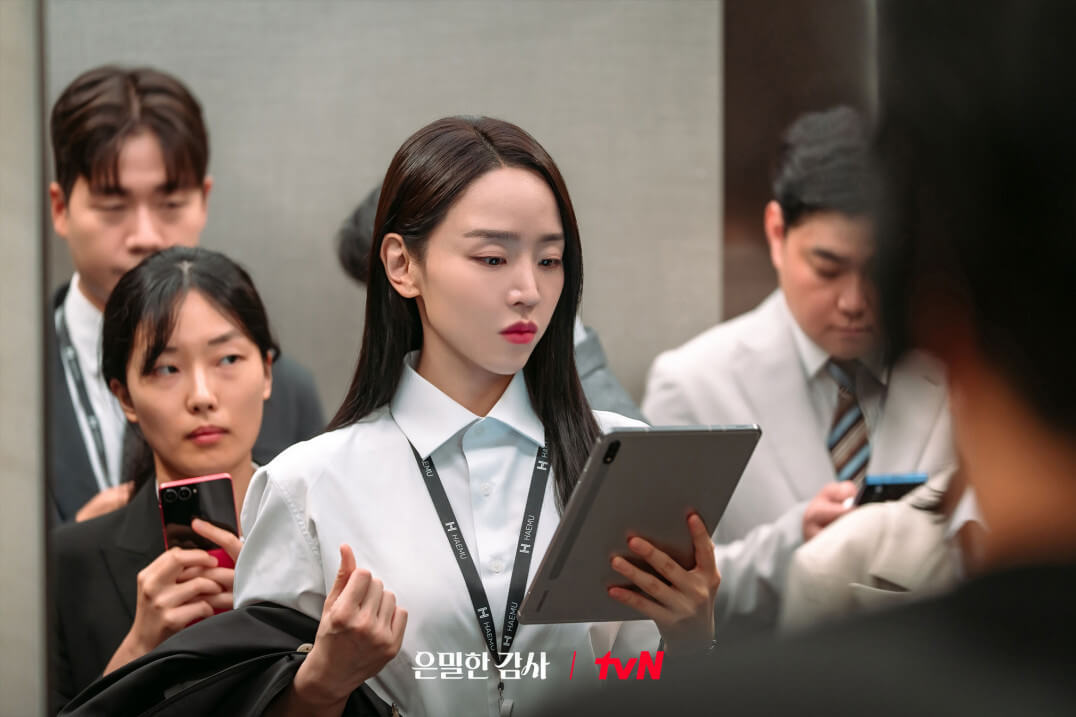 은밀한 감사 스틸컷