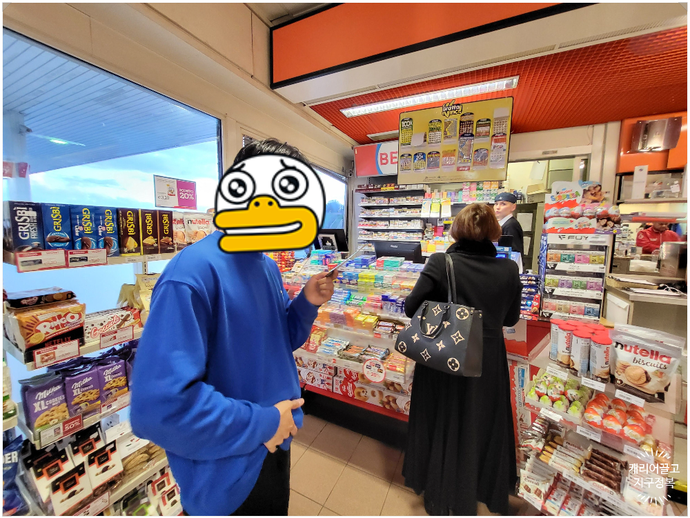 이탈리아 즉석복권