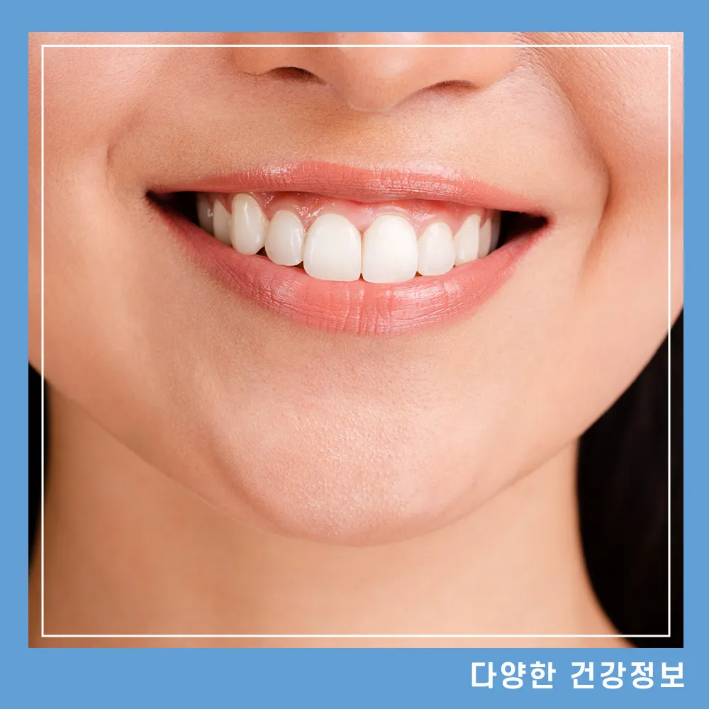 잇몸 붓는 이유 붓기 빼는법