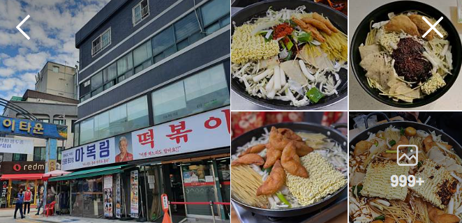 마복림할머니집