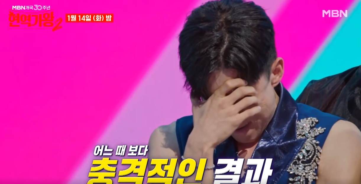 현역가왕2-투표하기