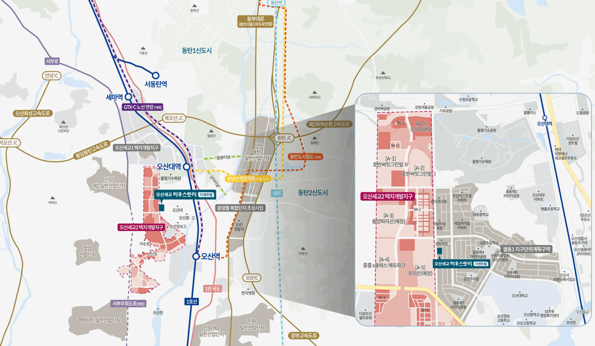 오산세교하우스토리더센트럴-4