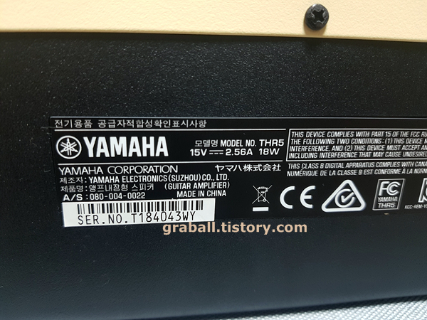야마하의 소형 기타 앰프 THR5