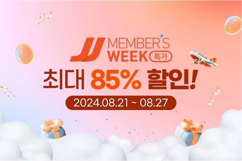 JJ-멤버스-위크