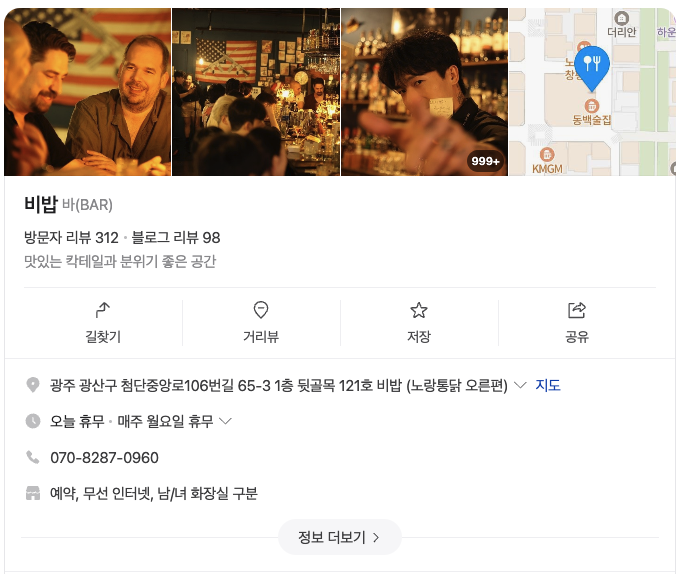 첨단 비밥