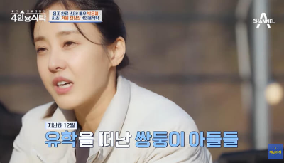 박은혜