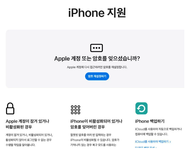 아이폰음성사서함끄기,아이폰 실시간음성 끄기,음성메시지 비활성화,iOS18.5 음성사서함,아이폰전화설정,콜포워딩 해제,아이폰 스팸 차단