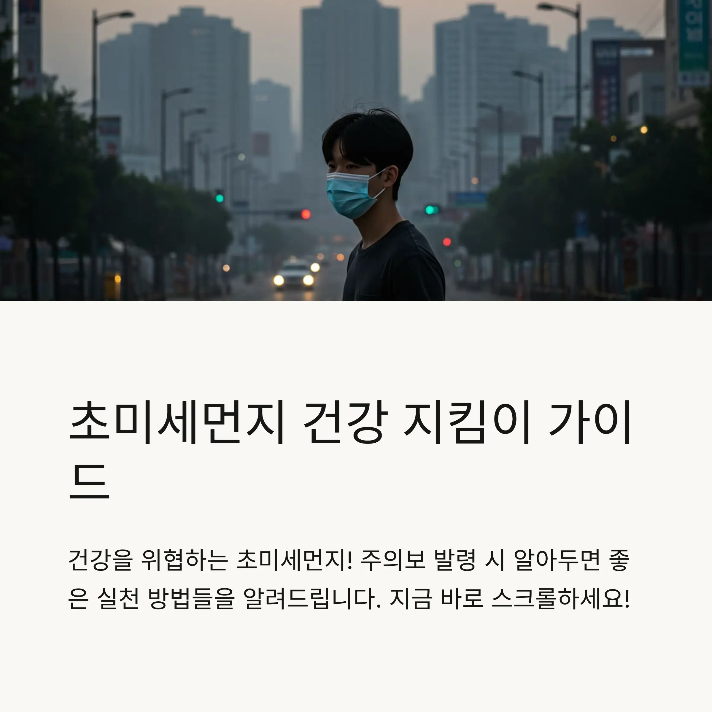 📋 목차