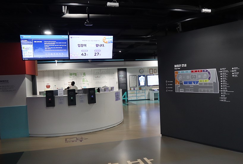 대한민국역사박물관 관람 체험관