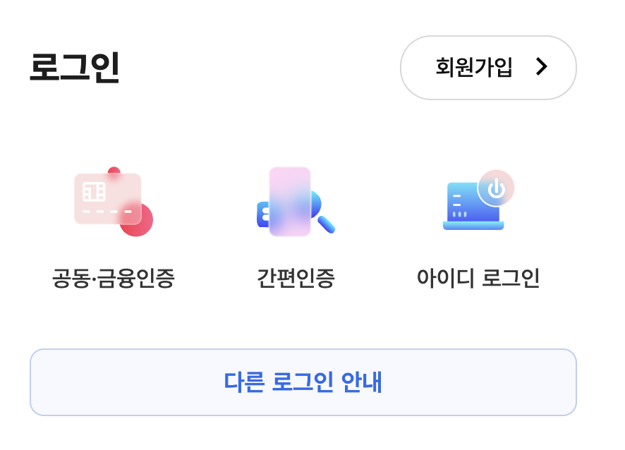 사업소득 원천징수영수증