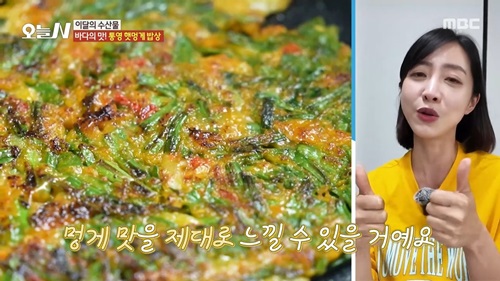 장방식당의 대표 메뉴: 멍게비빔밥과 생선구이