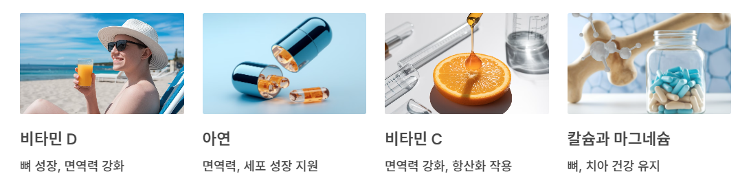 영양제 선택 시 꼭 체크해야 할 성분