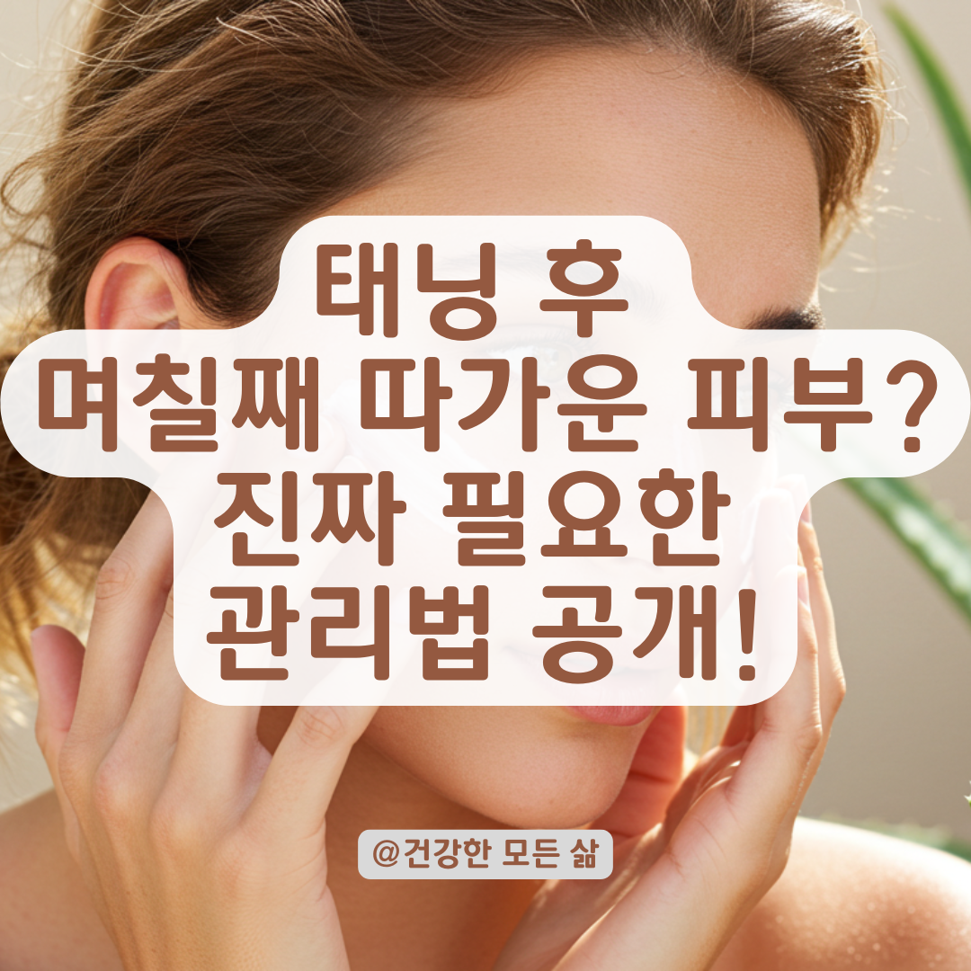 연고 외에 진짜 필요한 관리 방법