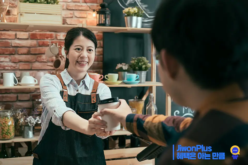 상생페이백 조회