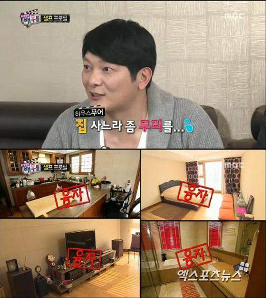 서태화 프로필 정보