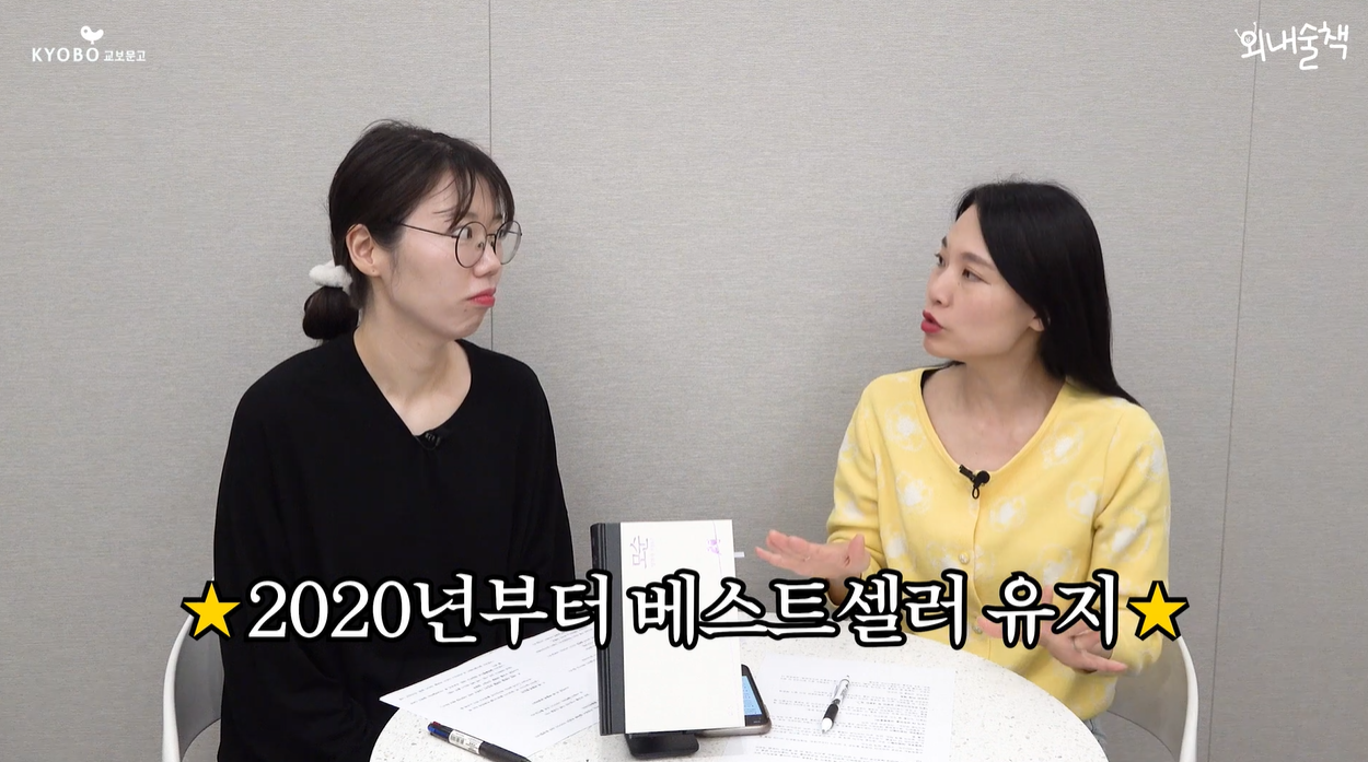 양귀자 모순 안진진 모순덩어리 현대문학 인생소설 스테디셀러 베스트셀러