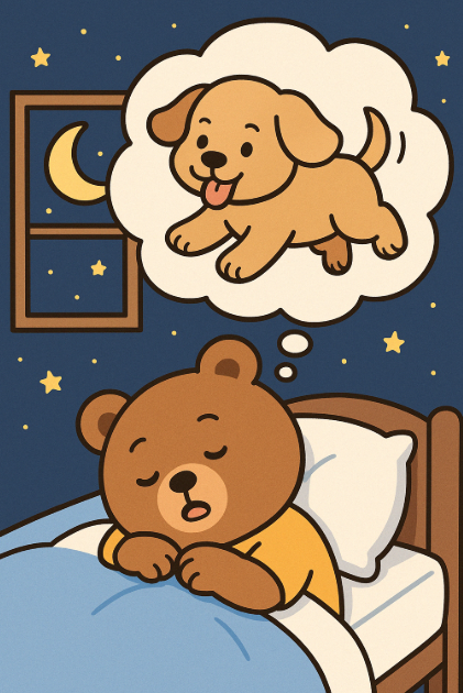 강아지 꿈