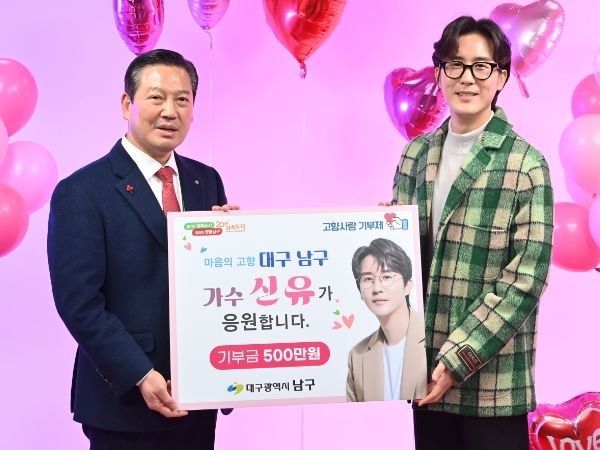신유 프로필