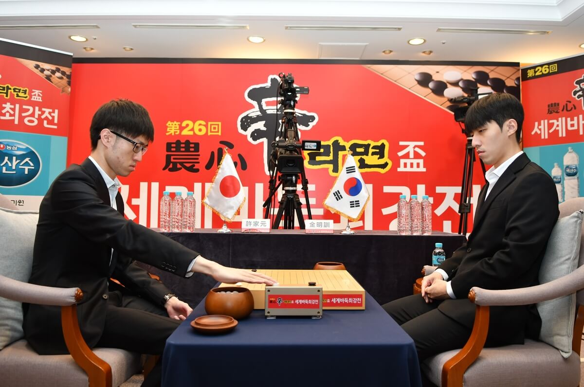 농심 신라면배 세계바둑 최종전