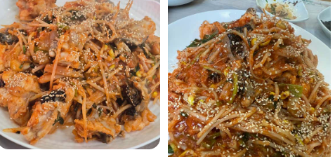 맛있는 아구찜